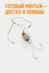 Монтаж рыболовный ЗР №4 3 кр 45 гр кр №4