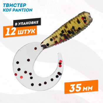 Съедобная силиконовая приманка твистер KDF Пантион/Pantion 35 мм цв 015