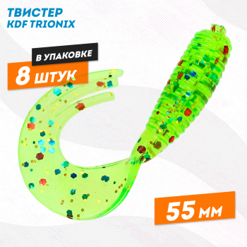 Съедобная силиконовая приманка твистер KDF Трионикс/Trionix 55 мм цв E3