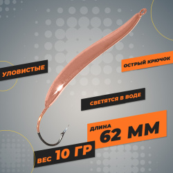 Блесна колеблющаяся KDF Афадора Трау/Afadora Trou 117-44-10 10 гр цв 12