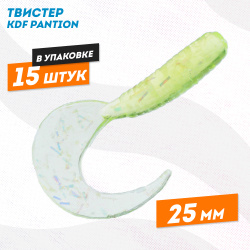 Съедобная силиконовая приманка твистер KDF Пантион/Pantion 25 мм цв 014