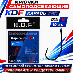 Крючки самоподсекающие KDF Карась Нео №6