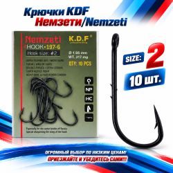 Крючки KDF Немзети/Nemzeti 197-6 №2