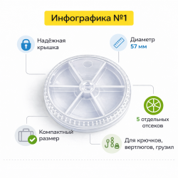 Коробка круглая ПМ  57 мм прозрачная