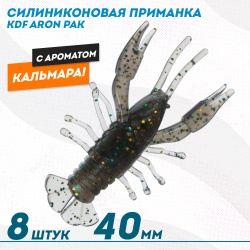 Съедобная силиконовая приманка рак KDF Арон/Aron Кальмар 40 мм цв 010