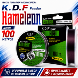 Леска с покрытием флюорокарбона KDF Фидер Хамелеон/Feeder Hameleon 0,16 мм 100 м