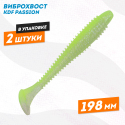 Силиконовая приманка виброхвост KDF Пэшн/Passion 198 мм цв 5