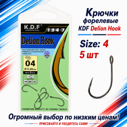 Крючки форелевые KDF Делион/Delion №4