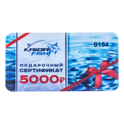 Подарочный сертификат на 5000 рублей