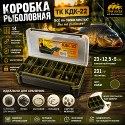 Коробка ТК КДК-22 хаки