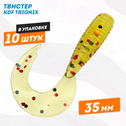 Съедобная силиконовая приманка твистер KDF Трионикс/Trionix 35 мм цв 015