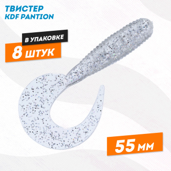 Съедобная силиконовая приманка твистер KDF Пантион/Pantion 55 мм цв A5