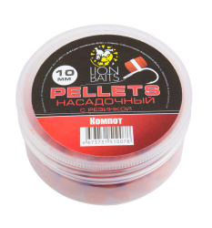 Пеллетс Lion Baits Компот 10 мм