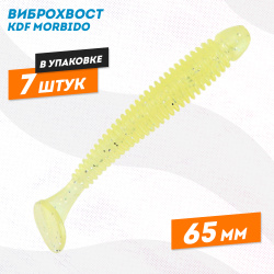 Съедобная силиконовая приманка виброхвост KDF Морбидо/Morbido 65 мм цв 185