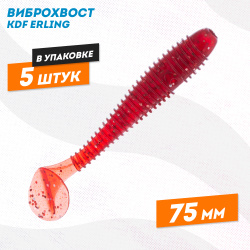 Съедобная силиконовая приманка виброхвост KDF Ерлинг/Erling 75 мм цв B079