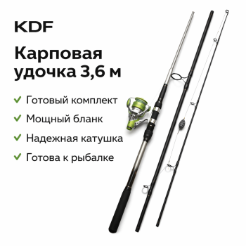 Удилище штекерное Карп 3,6 м