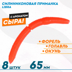 Съедобная силиконовая плавающая приманка ФС Либра/Libra толстая Сыр 65 мм цв красный