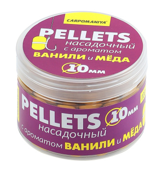 Пеллетс CM Ваниль и Мед 10 мм 100 гр