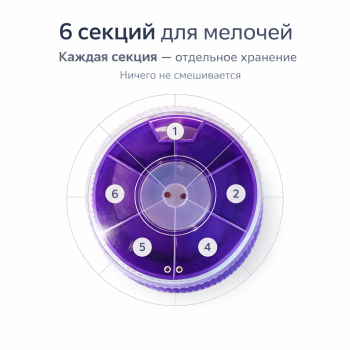 Коробка круглая Cargo 70 мм фиолетовая