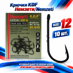 Крючки KDF Немзети/Nemzeti 197-6 №12