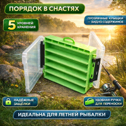 Коробка Касатка 5/1 зеленая