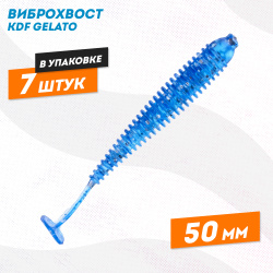 Съедобная силиконовая приманка виброхвост KDF Гелато/Gelato 50 мм цв K031