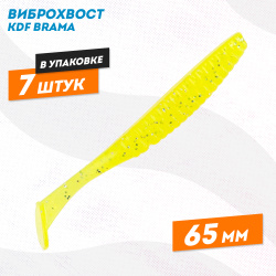 Съедобная силиконовая приманка виброхвост KDF Брама/Brama 65 мм цв 185