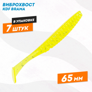 Съедобная силиконовая приманка виброхвост KDF Брама/Brama 65 мм цв 185