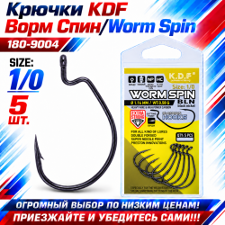 Крючки офсетные KDF Ворм Спин/Worm Spin 180-9004 №1/0