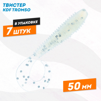 Съедобная силиконовая приманка твистер KDF Тромсо/Tromso 50 мм цв B003