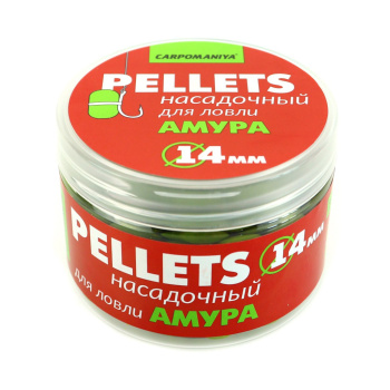 Пеллетс CM Для ловли амура 14 мм 100 гр
