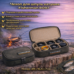 Чехол для шпуль катушек Ф097