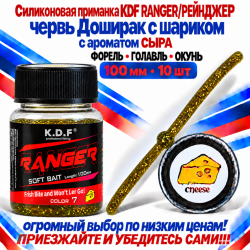 Съедобная силиконовая плавающая приманка червь Доширак с шариком KDF 100 мм цв машинное масло с блестками флуоресцентный 7