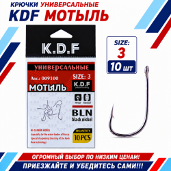 Крючки универсальные KDF Мотыль №3