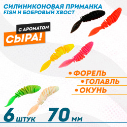 Съедобная силиконовая плавающая приманка Фиш хантер Бобровый хвост/Beavertail Сыр 70 мм цв микс