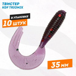 Съедобная силиконовая приманка твистер KDF Трионикс/Trionix 35 мм цв B082