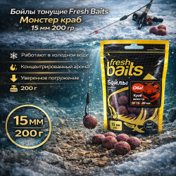 Бойлы тонущие Фреш Бейтс/Fresh Baits Краб в монстрах 15 мм 200 гр