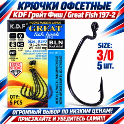 Крючки офсетные KDF Грейт Фиш/Great Fish 197-2 №3/0
