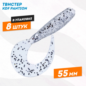 Съедобная силиконовая приманка твистер KDF Пантион/Pantion 55 мм цв 003