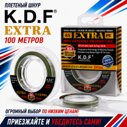 Плетеный шнур KDF Екстра/Extra 0,14 мм 100 м