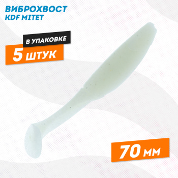 Съедобная силиконовая приманка виброхвост KDF Митет/Mitet 70 мм цв 050A