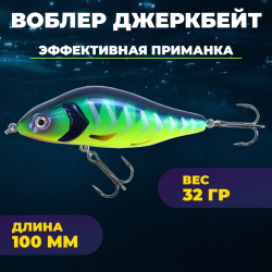 Джеркбейт KDF Хуррикане/Hurricane 32 гр 100 мм цв 5