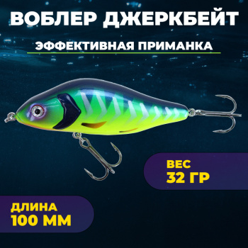 Джеркбейт KDF Хуррикане/Hurricane 32 гр 100 мм цв 5