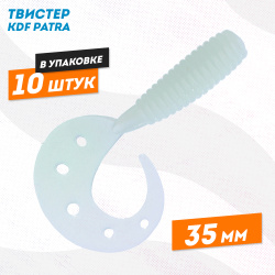 Съедобная силиконовая приманка твистер KDF Патра/Patra 35 мм цв 004