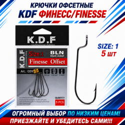 Крючки офсетные KDF Финесс/Finesse №1