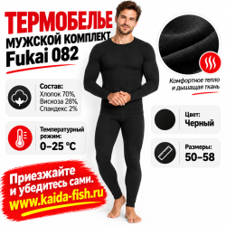 Термобелье мужское комплект Fukai 082 размер 54-56 рост 175-182