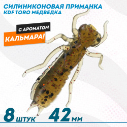Съедобная силиконовая приманка медведка KDF Торо/Toro Кальмар 42 мм цв 015