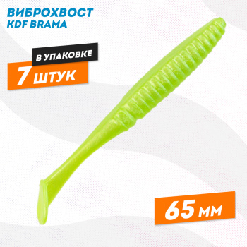 Съедобная силиконовая приманка виброхвост KDF Брама/Brama 65 мм цв 182