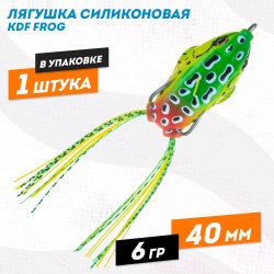 Лягушка силиконовая KDF Фрог/Frog-01 гр 40 мм цв 6