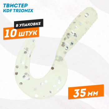 Съедобная силиконовая приманка твистер KDF Трионикс/Trionix 35 мм цв 003